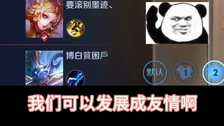 电         竞       唐      僧