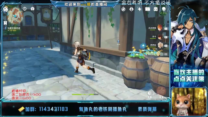 【2020-11-23 18点场】鹰视狼顾Vic郑：【vic】成就王在线开成就