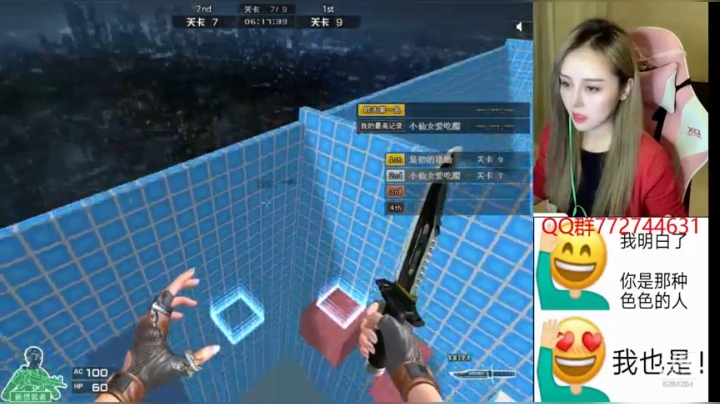 只想过个星级任务咋这么难