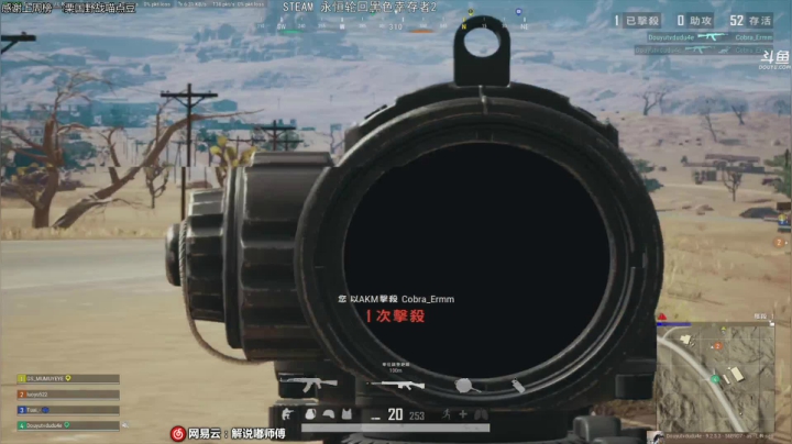 【2020-11-24 20点场】dudu4e嘟师傅：嘟师傅的深夜食堂