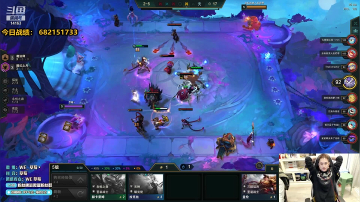 【2020-11-23 22点场】草莓：草莓：主播教你如何轻松上分