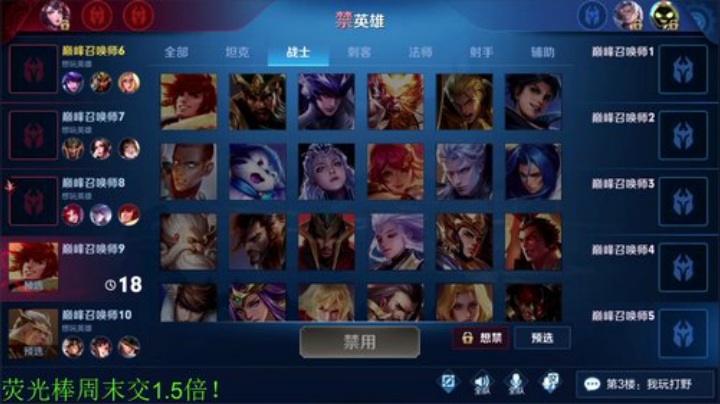 【王者荣耀】骚白的精彩时刻 20201124 22点场