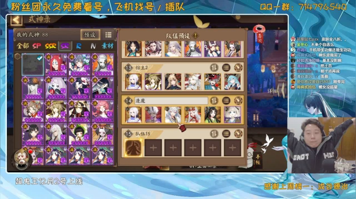 【2020-11-24 19点场】血墨丶：对萌新最友好的直播间