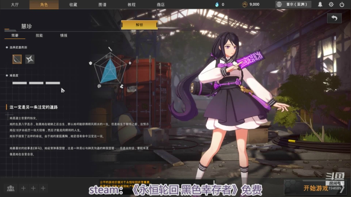 【2020-11-24 10点场】一块奶凶的年糕：年糕 ♥  黑色幸存者