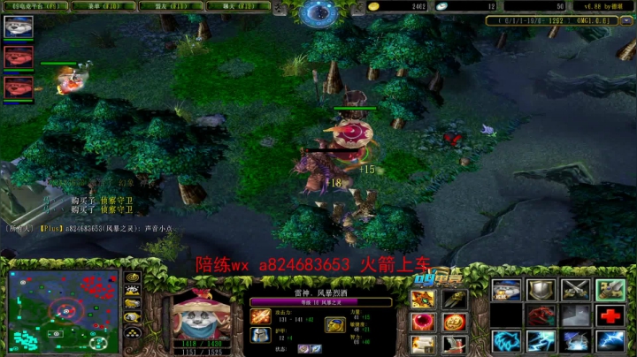 【2020-11-23 18点场】a824683653：巅峰赛季九连出发