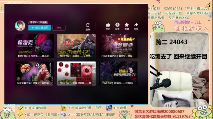 【2020-11-21 19点场】正义的左左酱：【直播】希洛克 普雷 深渊每日