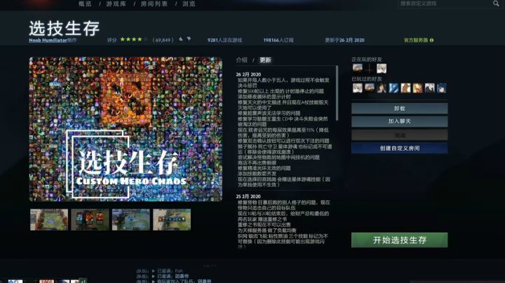 新的RPG地图来啦！这个比老版的好玩多了呀！！