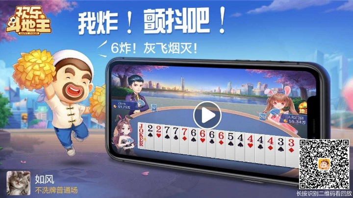 不洗牌