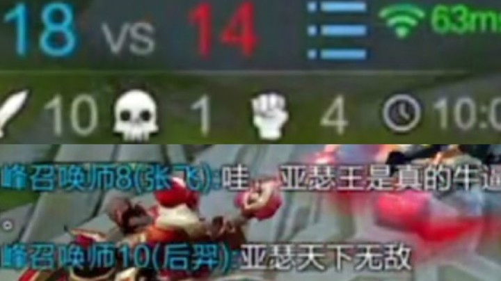 【亚瑟王】巅峰赛亚瑟教科书