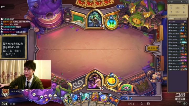 【2020-11-23 18点场】神棍老师麦迪文：偶尔迟到的直播间