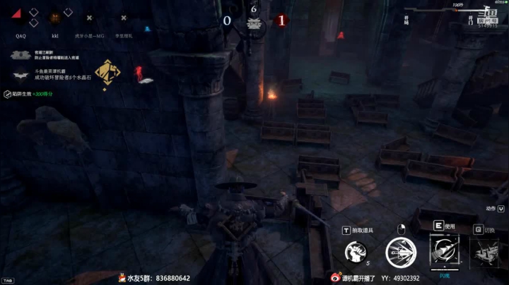 【2020-11-23 20点场】谭机霸开播了：【霸霸】无鬼之境一定要体验一下！