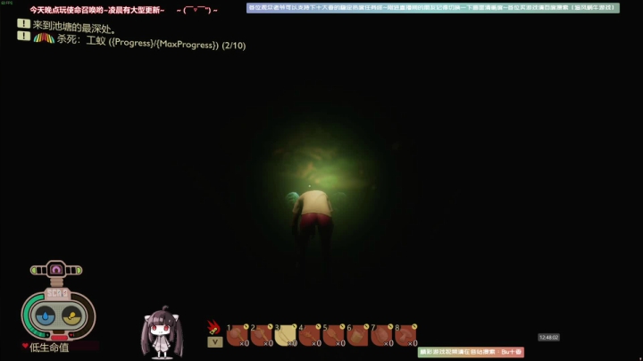 【2020-11-23 12点场】Biu十香：【斗鱼第一画质】使命召唤战区~香香的一天