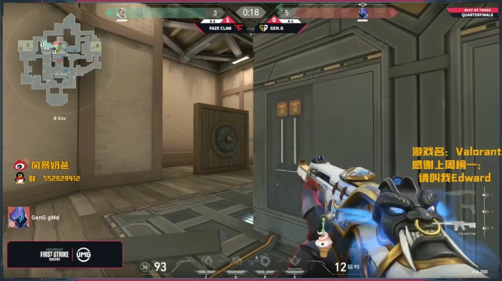 【2020-11-22 19点场】风暴奶爸Nai8：解说FS北美C9 vs T1