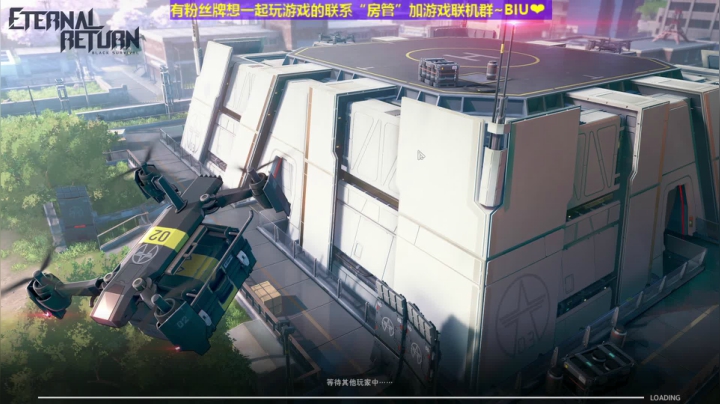 【2020-11-23 17点场】丶子魂魄兮为鬼雄：雄：黑色幸存者