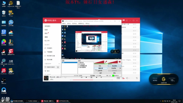 【2020-11-24 18点场】风中追风Fzz1：卷毛：新版本辅助教学！
