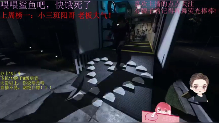 【2020-11-23 23点场】就是崔崔阿：火烈鸟：吃饱了嘛，干饭了！
