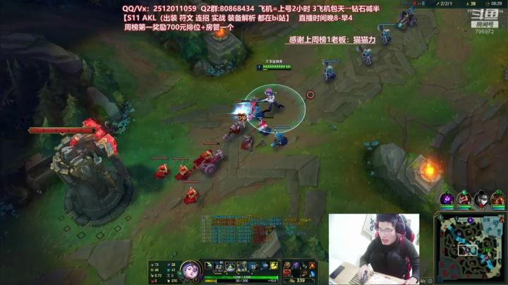 【2020-11-24 01点场】Akl托尼老师：世界顶尖阿卡丽：S11最新版本/讲解教学