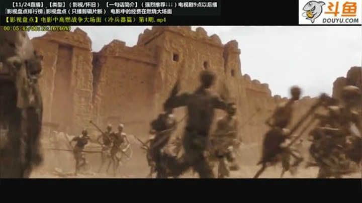 【一起看】傲天皇妃sama的精彩时刻 20201124 20点场