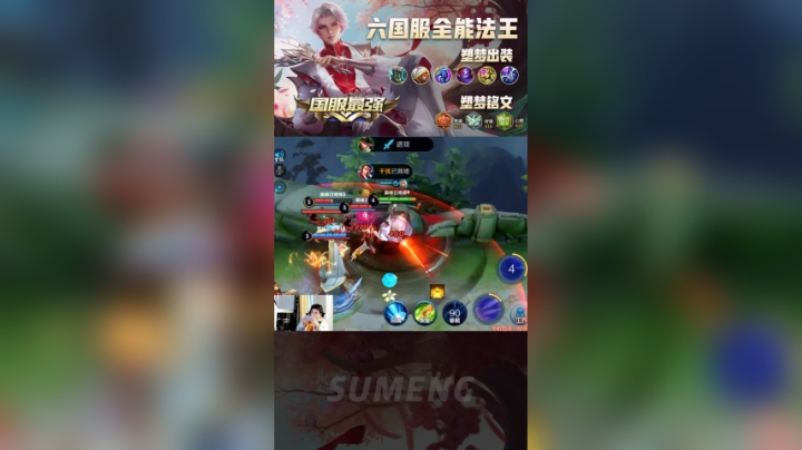 撞车骚白，雷电马可乱杀！