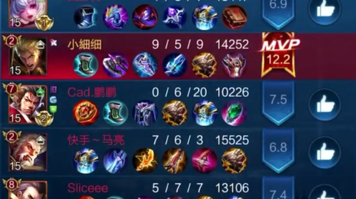 【亚瑟王】深夜灵车五排最有戏剧性的一把！