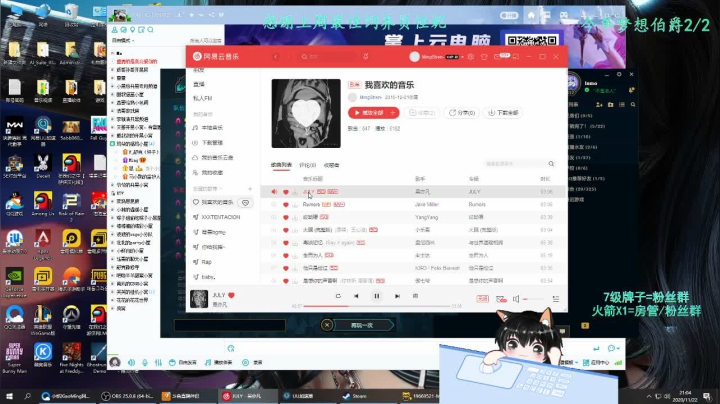 【2020-11-22 20点场】小铭XiaoMing阿：小铭：不忘初心，方能始终。