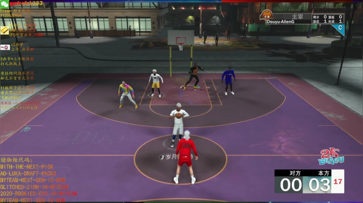 【2020-11-23 20点场】2KAllenG：2K21MT/MC,打会儿公园