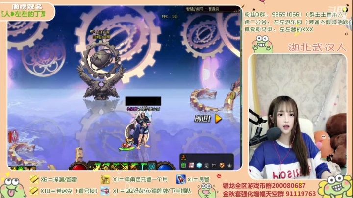 【2020-11-21 17点场】正义的左左酱：【直播】希洛克 普雷 深渊每日