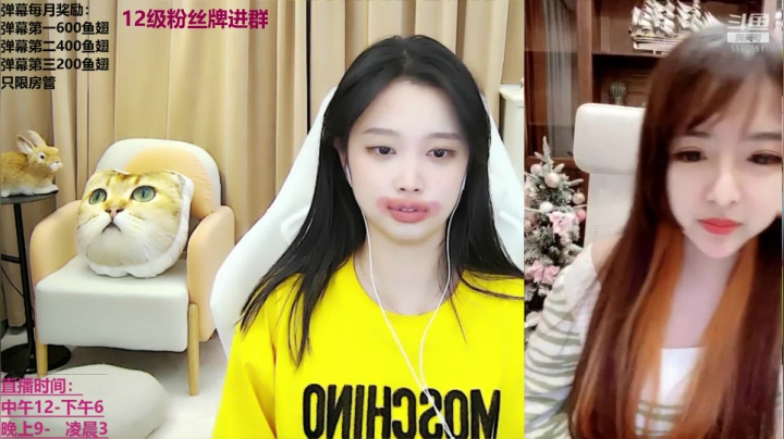 【2020-11-24 14点场】小肉球阿：爱笑的女孩运气不会差~