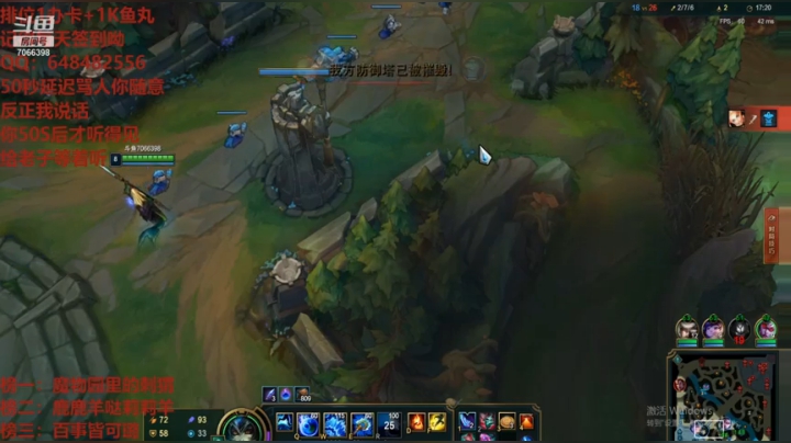 LOL