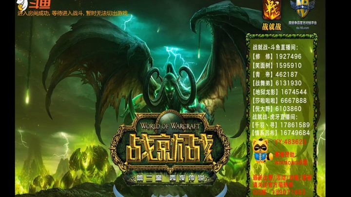 战就战：枫哥对战Mu神，斩敌方大将于马下！