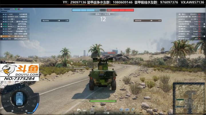 【2020-11-22 19点场】機械師丶：送：新手礼包，带新人一起开黑