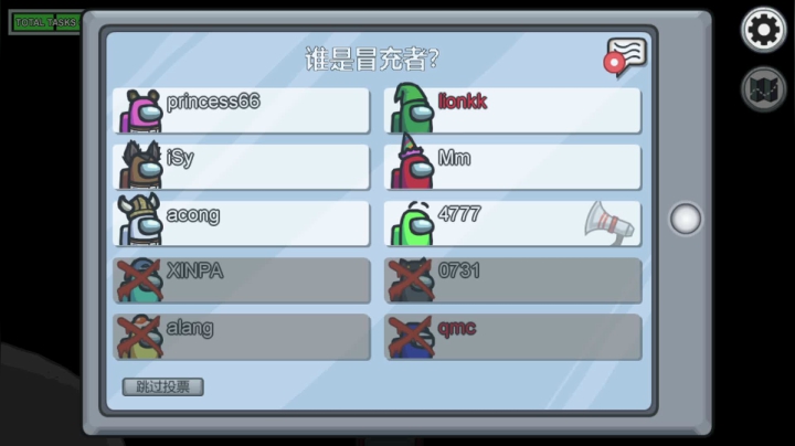 【2020-11-24 01点场】Weibo小狮子lionkk：休息休息休息 88883