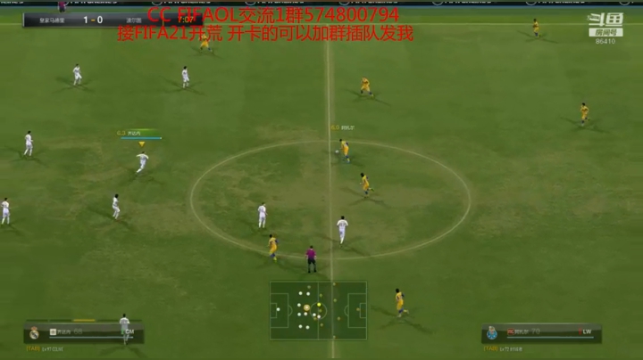 【2020-11-24 19点场】CCLIVE：CC:fifa嘉年华华东16进8