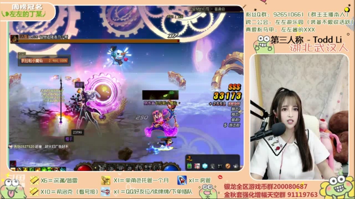【2020-11-18 18点场】正义的左左酱：【直播】希洛克 深渊每日 普雷