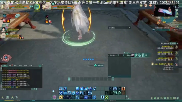 【2020-11-22 15点场】S7R1K3R：早上玩一下CSOL  一会剑三