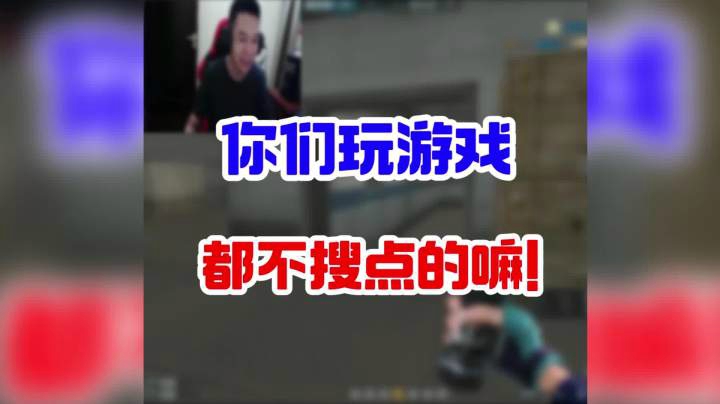 穿越火线：这真的是很失败的一次钓鱼啊！鱼儿根本不看鱼饵！
