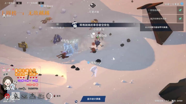 【2020-11-23 21点场】哦呦orz：可怜的我2星都过不了