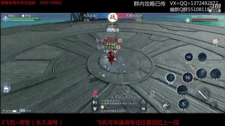 【2020-11-22 23点场】丿WZ灬幽默：最丝滑的手机太白导师！剑荡再战！