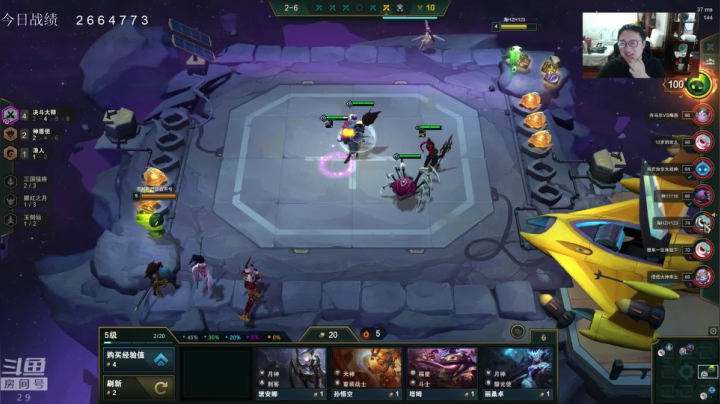 【2020-11-24 01点场】教练JoKer：云顶：搬完家了，今晚上大分回宗师