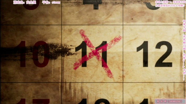 【兔了了安全屋全流程】：安全屋1