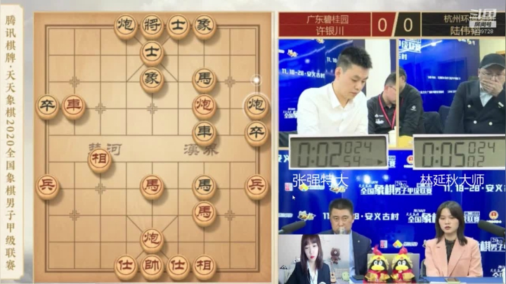 【2020-11-23 18点场】象棋大师李越川：2020象甲直播!