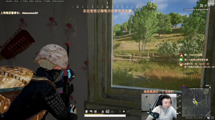 【2020-11-24 15点场】阿扎y：阿扎： 单排大师局！冲第一