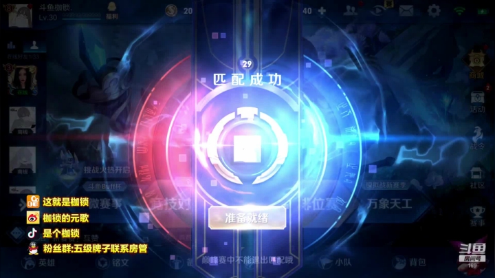 【2020-11-21 17点场】是个枷锁：2451巅峰前十局图沙！