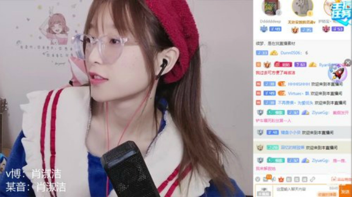 【户外】百变姑姑肖淑洁的精彩时刻 20201124 14点场