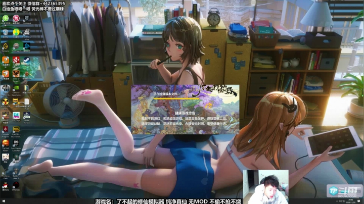 【2020-11-20 20点场】懵逼的小懵逼：纯正真仙 无MOD 解答各种修仙问题
