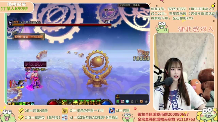 【2020-11-20 23点场】正义的左左酱：【直播】希洛克
