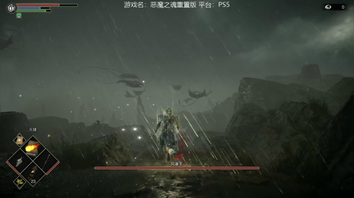 【2020-11-24 12点场】猫叔灬灬：【猫叔】 PS5 恶魔之魂 五老婆真好呀