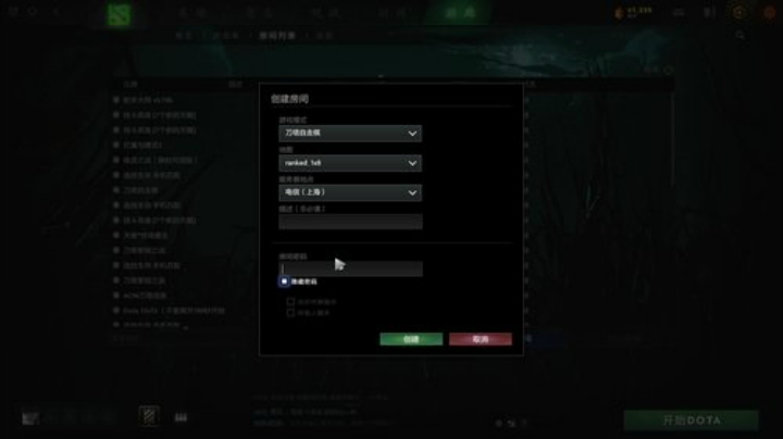 我在斗鱼看大Mu金仙丶直播DOTA2