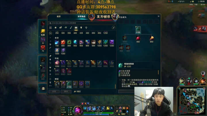 【2020-11-24 17点场】LOL丶摇摆：T0小鱼人出装教学.钻3场均20杀!