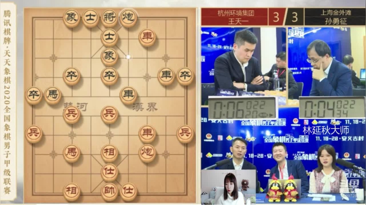 【2020-11-22 14点场】象棋大师李越川：2020象甲直播!